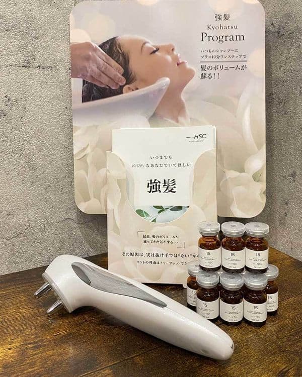 強髪プログラム